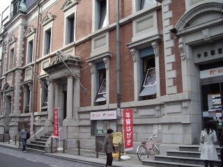 中京郵便局 中京郵便局