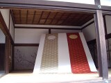 諸大夫(しょだいぶ)の間「桜の間」 諸大夫の間「桜の間」