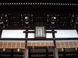 正面 紫宸殿
