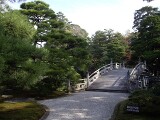 欅橋 御池庭 欅橋