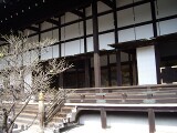 御常御殿(おつねごてん) 御常御殿