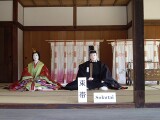 皇后宮常御殿(こうごうぐうつねごてん)  皇后宮常御殿