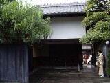 中から見た表門 表千家 不審菴
