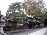 かざりや かざりや