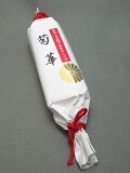 菊華 菊華