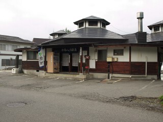 八方温泉 八方温泉