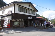 かもしか・太田酒店 白布温泉