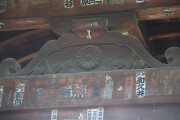 神門 上杉神社