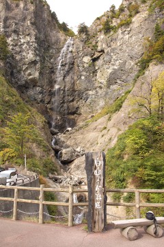 ふくべの大滝