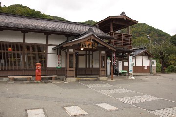 山寺駅 駅舎 山寺駅