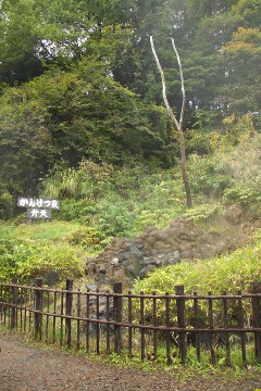 間欠泉・弁天 間欠泉・弁天