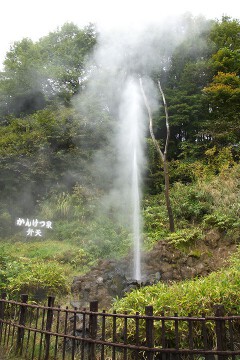 間欠泉・弁天 間欠泉・弁天