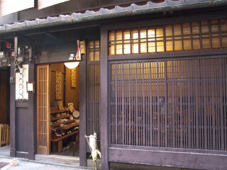 うさぎのアトリエ ぴょんぴょこぴょん 先斗町通り