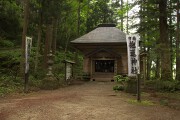 抱返神社