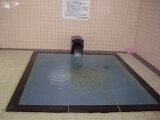 正面の湯