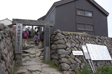 月山神社 月山神社