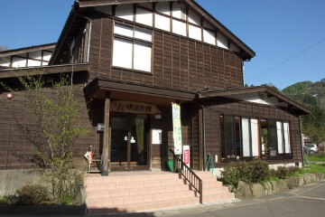 長者温泉ゆとり館 長者温泉ゆとり館