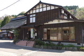 長者温泉ゆとり館 長者温泉ゆとり館