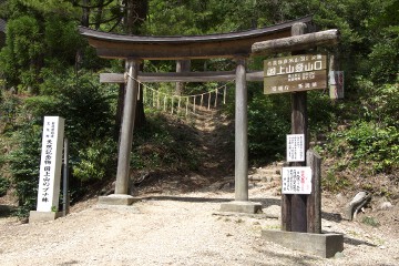 国上山 登山口 国上山 登山口