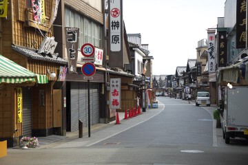 おはらい町通り　榊原物産展