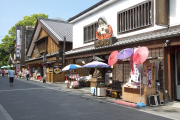 おはらい町通り　岩戸屋