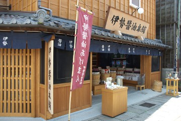 伊勢醤油本舗