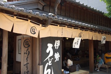 伊勢うどん ふくすけ