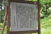 八幡堂の由来
