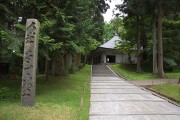中尊寺