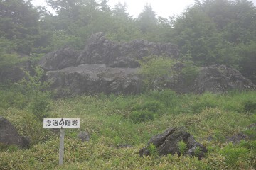 忠治の隠岩