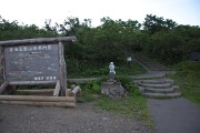 鉾立登山口 鉾立登山口