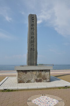 本州最北端の碑