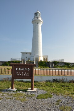 尻屋埼灯台