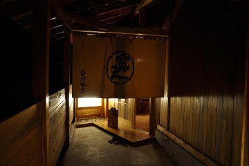 貸し切り露天風呂