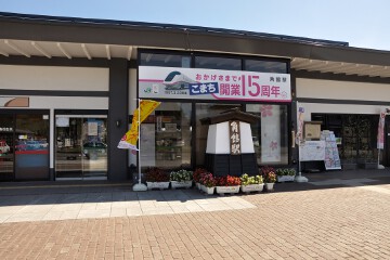 角館駅