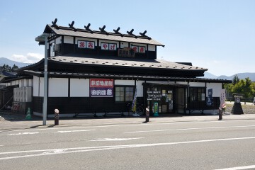 田沢湖 市