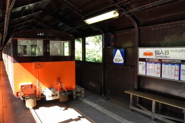 仙人谷駅 仙人谷駅
