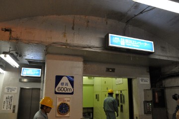 竪坑エレベーター 竪坑エレベーター