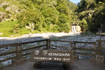 河原展望台 河原展望台