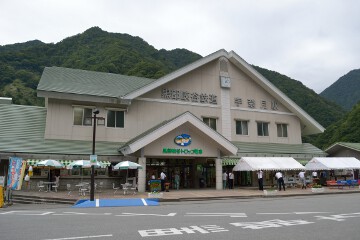 宇奈月駅 宇奈月駅