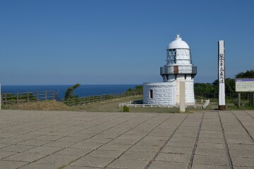 禄剛埼灯台 禄剛埼灯台
