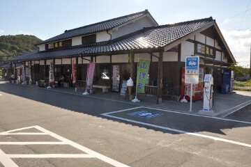 道の駅狼煙 道の駅狼煙