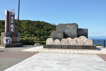 風の岬 竜飛 津軽海峡冬景色の歌碑