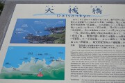 大桟橋 大桟橋