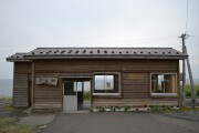 驫木駅 驫木駅
