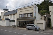本舗 村上屋 本舗 村上屋