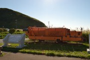 アジテータカー アジテータカー