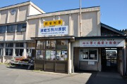 津軽五所川原駅