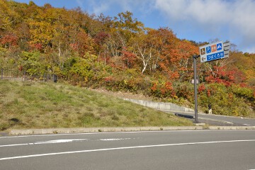 つばくろ谷駐車場 つばくろ谷駐車場