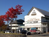 十和田湖駅 十和田湖駅